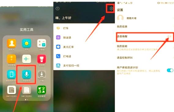 华为x6不能能侧边调节音量