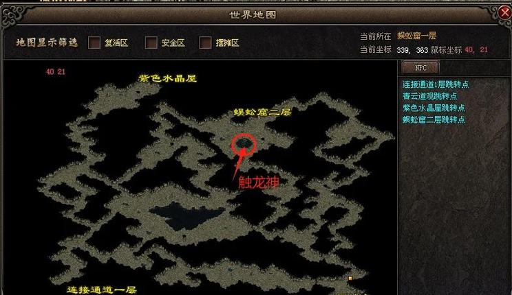 重复刷boss的方法