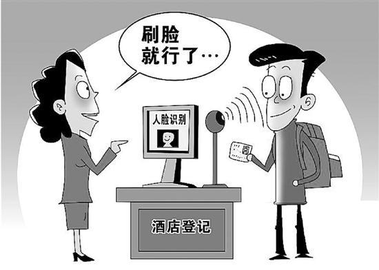没带身份证怎么住酒店宾馆