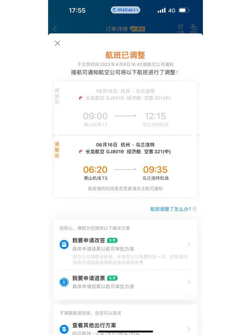 邮政修改预留手机号码怎么改