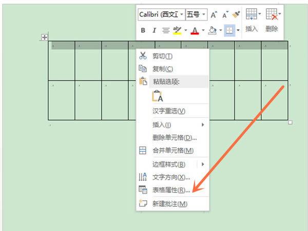 word的表格表头不能选中修改