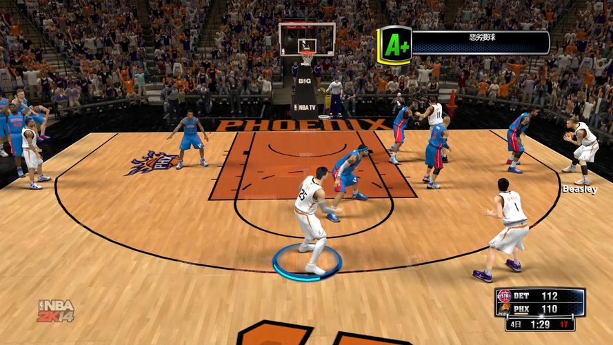 NBA2k14汉化版