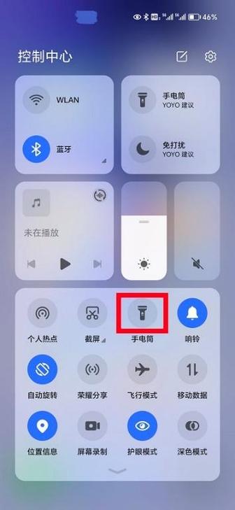 手机里电筒在哪里打开