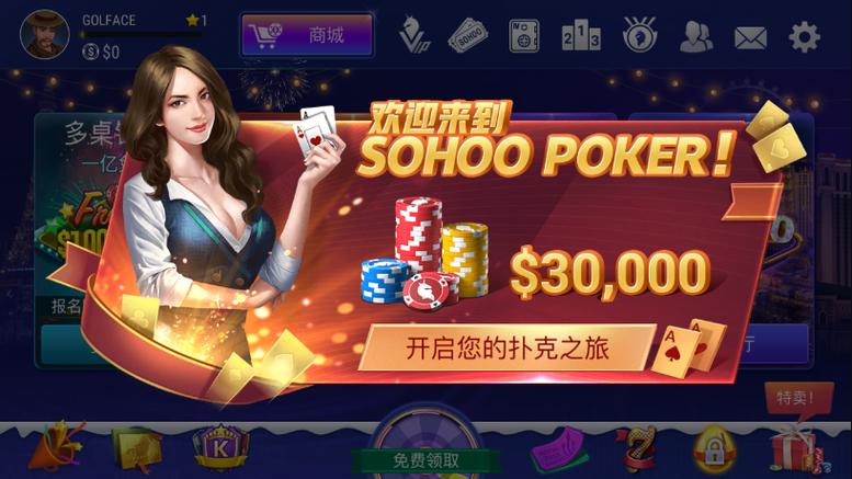 SOHOO竞技联盟贴吧