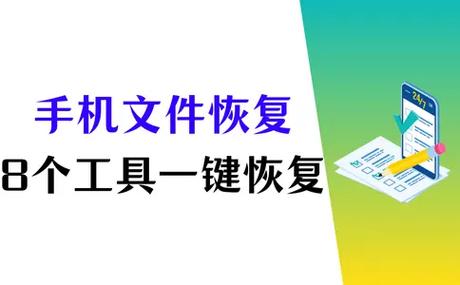 找回卸载