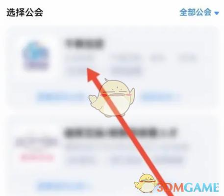cc直播签约和自己签约还是公会