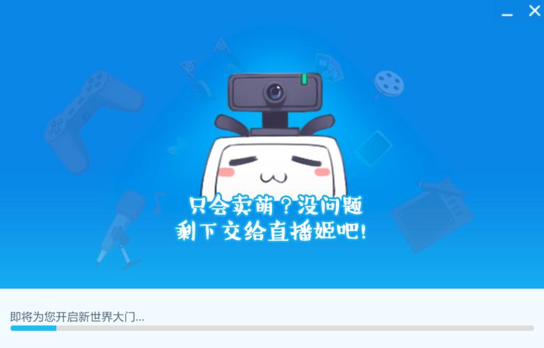 哔哩哔哩bilibili直播无限金币修改版游戏截图