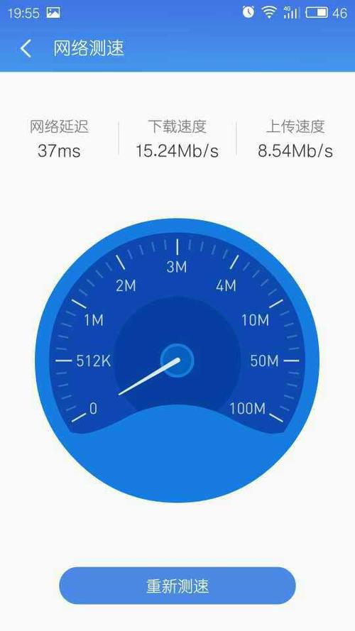 10010测速网页版