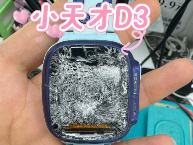 电话手表外屏碎了自己能换吗