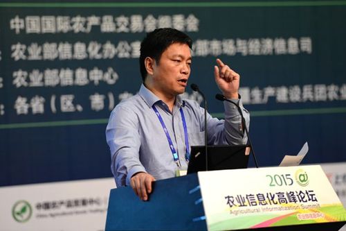 云南农信社