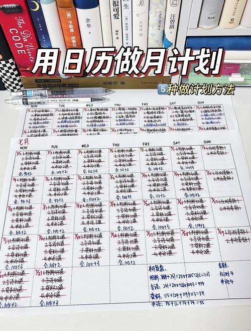 日历在手机哪里找