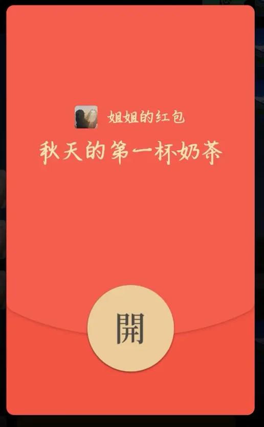 飘香奶茶街红包版白色版游戏截图
