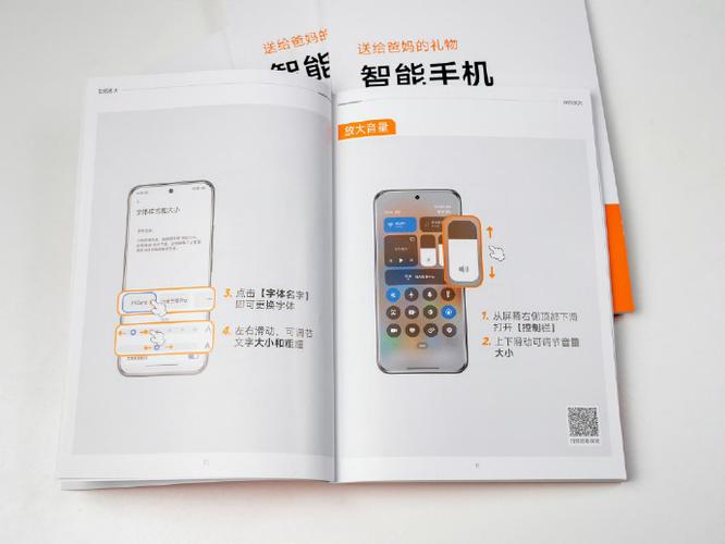 手机品牌哪个好看书版游戏截图