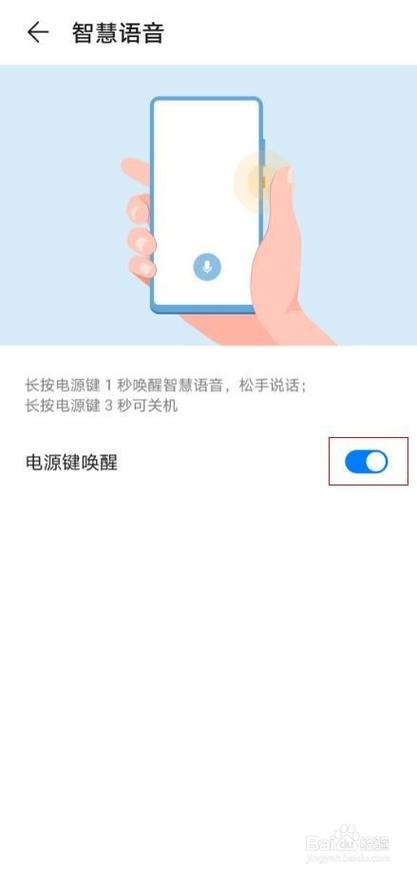 华为电脑如何唤醒外接Usb