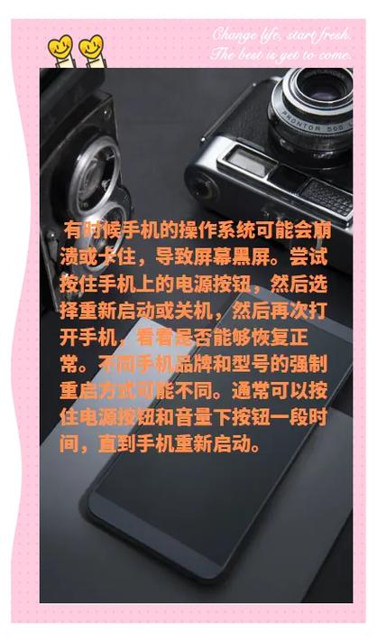 华为手机屏幕显示黑屏白字怎么设置