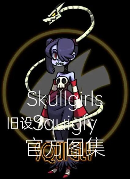骷髅女孩boss测试新版游戏截图