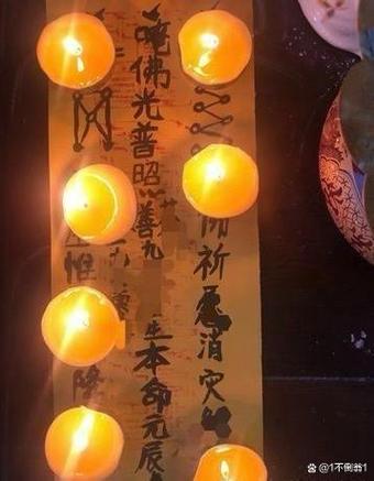 七星灯的正确点法结婚