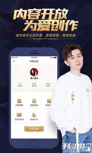 王者荣耀云游戏如何变成无限时长内购版游戏截图