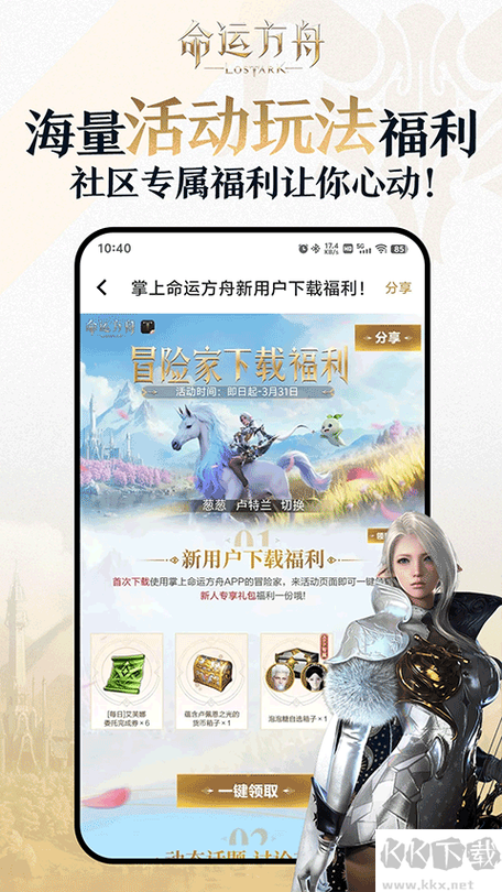 方舟怎么邀请steam好友