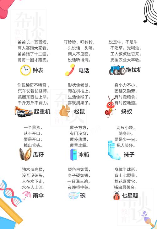 夜羊社galgame游戏前瞻版游戏截图