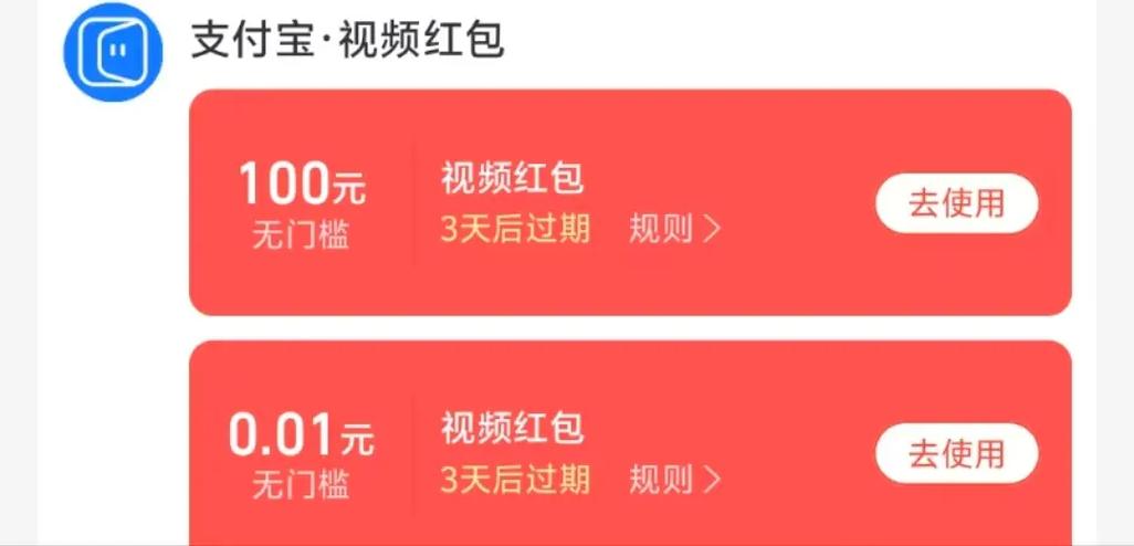 美刷短视频红包版v1.0.0无限刷邀请版游戏截图