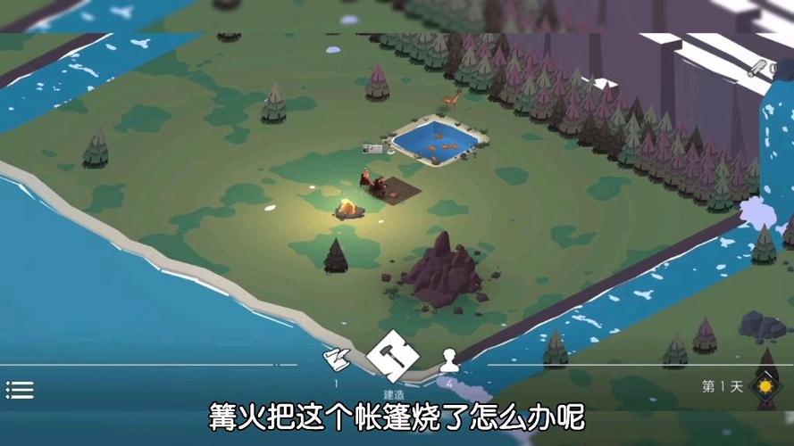 篝火2无限资源秒修建筑最新修改版游戏截图