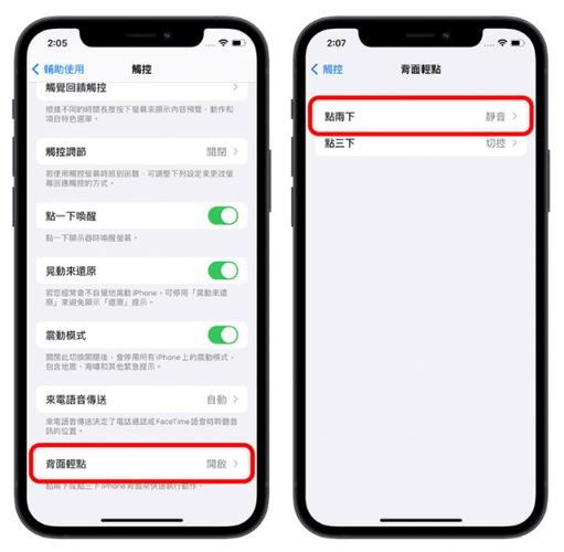 怎样关掉相机拍照声音