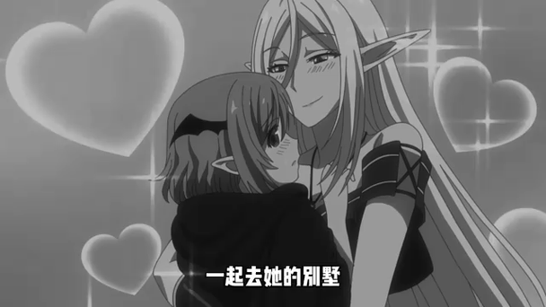 勇者被魔王催眠洗脑