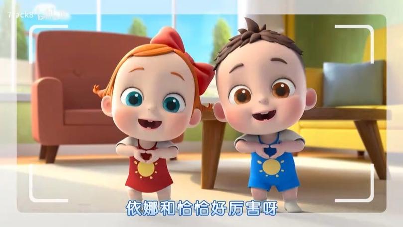 恰恰是无付费最新版游戏截图