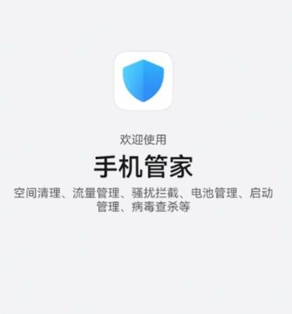 qq会员怎么关闭手机付费