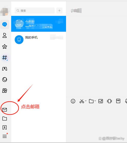 qq邮箱附件下载不了怎么发