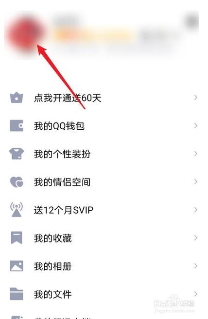 钉钉运动点赞怎么取消