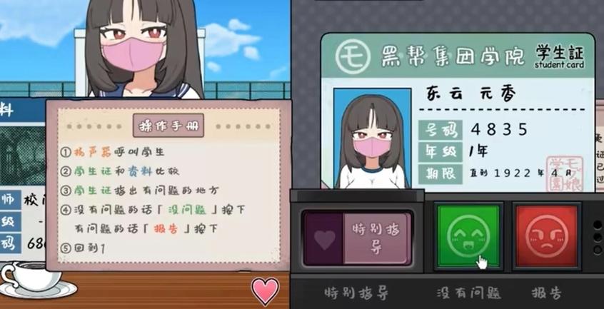 桃子汉化组移植游戏大全游戏缩略图