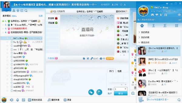 新版歪歪金手指版游戏截图
