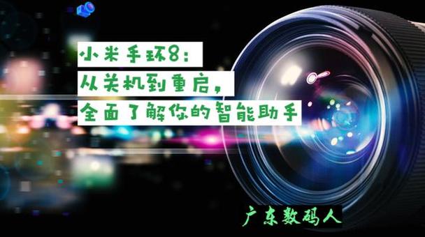 小米手环可以关机吗黄化版游戏截图