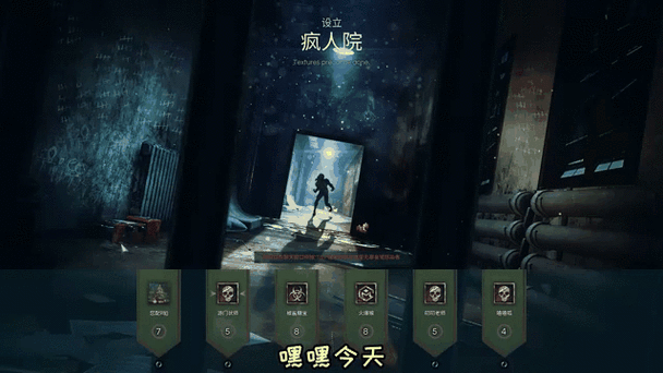 黑暗逃生游戏下载