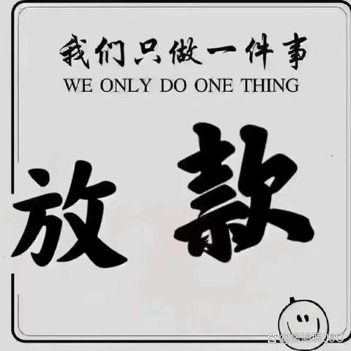 随你花贷款光环加速版游戏截图