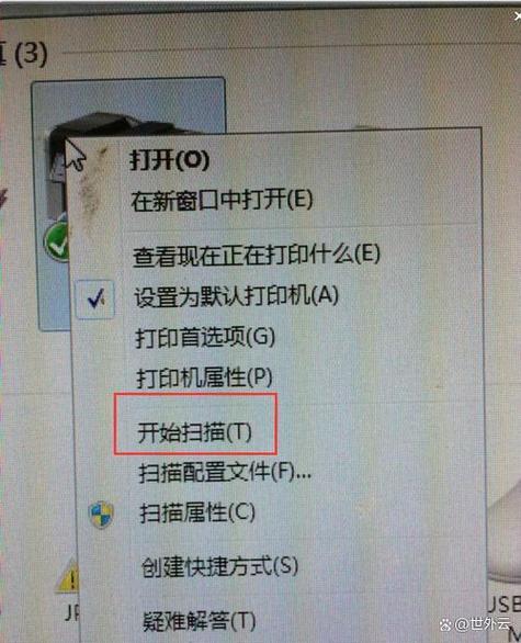 纸张怎么扫描成电子版