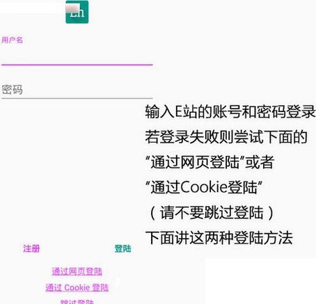E站1.9.6.6版本最新版彩色游戏截图