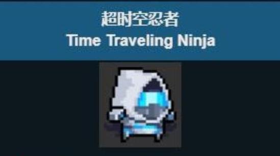 元气骑士鸢池直装版无限能量游戏截图