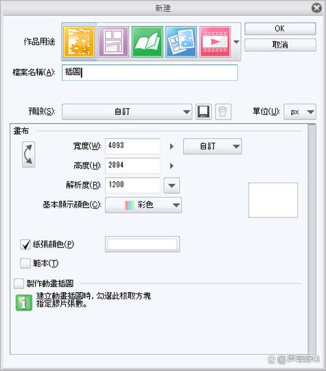 csp绘画软件破解版免广告游戏截图