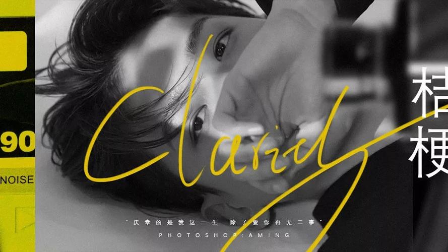 橙光游戏clarity破解版完结永久免费游戏截图