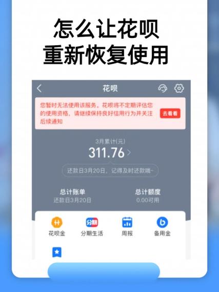 花户一般多久恢复