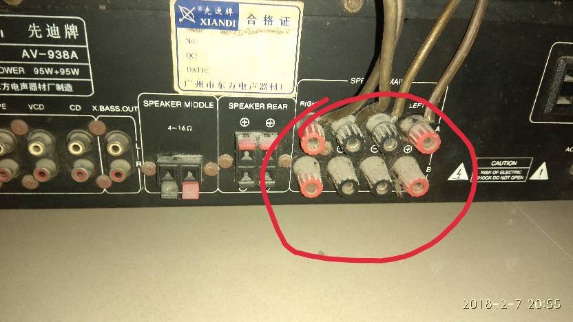 老式功放怎么连接音响