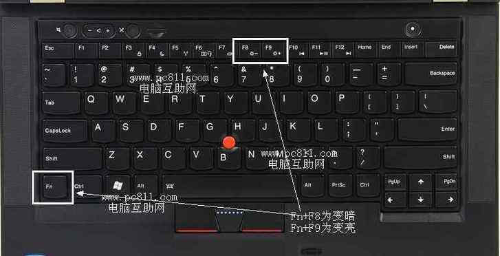 台式电脑调节屏幕亮度