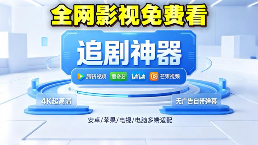 无广告免费追剧软件黑色老版游戏截图