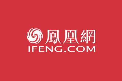 手机凤凰官网