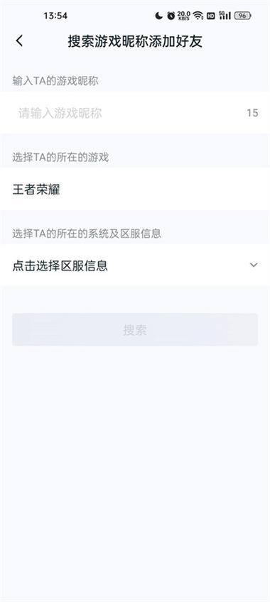王者荣耀山寨版游戏介绍