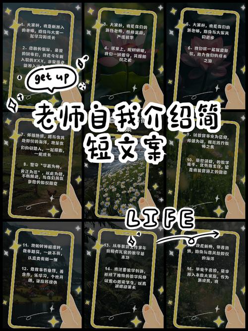 糖糖老师自我介绍