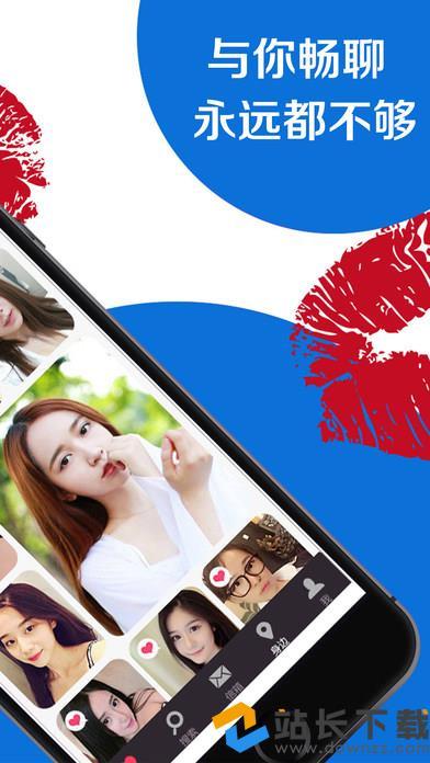 免费佰佰软件下载最新华为版游戏截图
